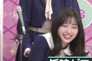 【乃木坂46】最高・・・北川悠理のリアクションが可愛い・・・