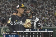 大津亮介、1回を僅か5球で無安打無失点