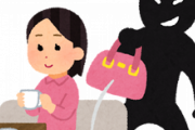 ママ友がうちからゲーム機を盗んだせいでママ友子がいじめられるようになった