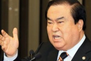 韓国国会議長「世界のどの国より正しく清廉で品格の高い社会を築き、日本に復讐しよう」