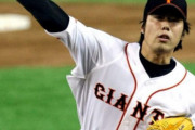 上原浩治（2009-2017）436登板 22勝26敗95S 480.2回 572奪三振 78四球 防御率2.66 WHIP0.89