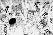 三大スラムダンク唯一非現実的なシーン「フンフンディフェンス」「赤木と高砂を間違えてパスミス」
