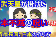 朝鮮日報/コラム　菅は安倍以上に手強いかも　[12/04]