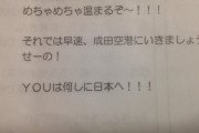 【乃木坂46】樋口日奈「乃木中でバナナマンが振るメンバーは台本で決まってる」