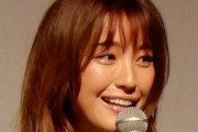 木下優樹菜さん、新たに男性とトラブルか