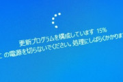 ワイ将ついにWindows10をインストール