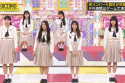 【乃木坂46】やっと5期生、身長バランスがわかった！！！