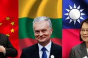 リトアニアが中国に降伏「“台湾”の名称使用は間違いだった」