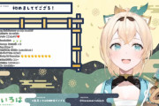 【風真いろは初配信】ハイスペックすぎね？？live2d、動画編集、イラストできるとかすご