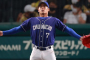 6球団競合ドラ1根尾昂さん、よく分からない選手になり果てる