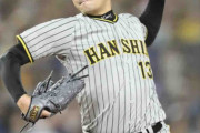 阪神・岩崎、２１試合連続０封「よかったですね」