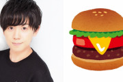 山下大輝さんがダブルベーコンチーズバーガーを演じる動画に「発音良すぎw」「癖になっちゃう」