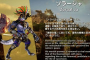 【FF14】7.0ローンチトレーラーに登場したとあるマムージャの声優がジョジョの承太郎役などで有名な「小野大輔」さんではないかとヒカセンたちの間で話題に