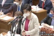 【悲報】立憲民主党議員さん「蔓延防止で『不要不急の外出避けて』と言っている時に総理がGWに外遊…国民からどう見えるのか考えて」（国会動画）