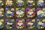 【パズドラ】ダイケ頼むからユリシャをはよパズバトの報酬に追加してくれ