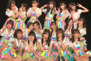 【SKE48】後藤楽々「何回か襲われそうになりました。」