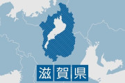 【速報】琵琶湖で30人が行方不明 → 全員無事発見される