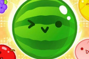 『スイカゲーム』で運動！体の動きでフルーツを落とす完全無料エクササイズ版が登場ｗｗｗｗｗ