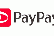 遂にAmazonでPayPayが使用可能に！！完全に覇権やんけ・・・