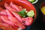 「マグロが消えた...」大間の漁師がピンチ