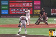 【悲報】巨人畠、ソフトバンク打線にボコられる
