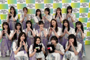 【乃木坂46】「DayDay.」ライブレポートが公開される！！！