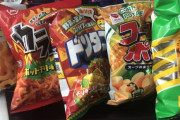 あればあるだけ食べちゃうやついる？