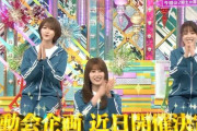 欅坂46運動会企画、近日「けやかけ」で放送決定！【欅って、書けない？】