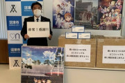 想いよひとつになれ――中国人ライバーから沼津にマスク一万枚が届く