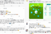 【ポケモンGO】ヒトモシデイの通信障害は個別案件？1時間以上ログイン出来なかった人も