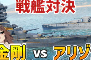 【艦これ】擬人化系コンテンツで元ネタまで調べる層ってどのぐらいいるんだろうね？