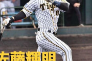 本日3月13日は佐藤輝明選手22歳の誕生日です。おめでとうございます。