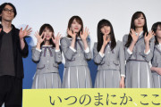 『悲しみの忘れ方』『いつのまにか、ここにいる』に続く乃木坂46 第3作目の映画の内容が！！！！！！