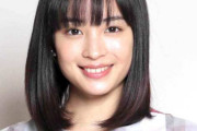 【画像】広瀬すずの髪型ってなんでちびまる子ちゃんみたいなん？