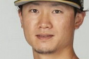 【悲報】日本ハム・西川遥輝さん、オファーどころか報道すらない模様・・・