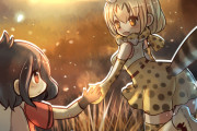 【けものフレンズ】出発する
