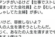 【激ヤバ】DaiGoさん、4つの人権団体から抗議でNHKニュースに