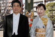 【超画像砲】安倍晋三さん、合成写真で年始を祝ってしまうWWlWWlWWlWWlWWlWWl