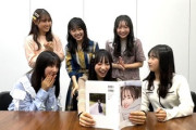 【日向坂46】4期生、影ちゃん写真集のあのページを見てしまう！？