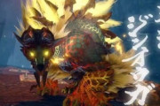モンハンライズで最強のモンスターｗｗｗｗｗｗｗｗｗｗｗ
