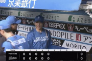 【vs.ロッテ】日ハム伊藤大海、5回3安打無失点