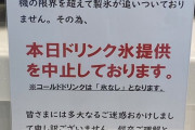 【画像】劇場版鬼滅の刃さん、俺たちの想像以上にヤバイ