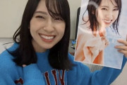 【日向坂46】金村美玖SHOWROOM、次回配信日を予告！！！