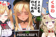 【ちょこポルフレマイクラ】ちょこフレポル良くね？？