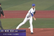 【朗報】横浜DeNAベイスターズの戦力外宝の山