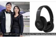 【🎧】大谷のヘッドホン、39,192円