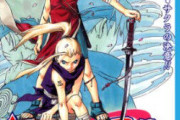 『NARUTO』って見返すと色々謎な設定多いよな