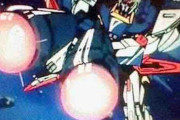 【画像あり】ZZガンダムのダブルビームライフルとかいう当に決戦兵器のZZに相応しい超威力のビームライフル