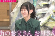 【乃木坂46】みんな笑顔www 池田瑛紗の言葉にデレデレwwwwww