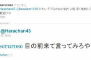 【朗報】元大物プロ野球選手ら12人と交流できるサービス、開始する